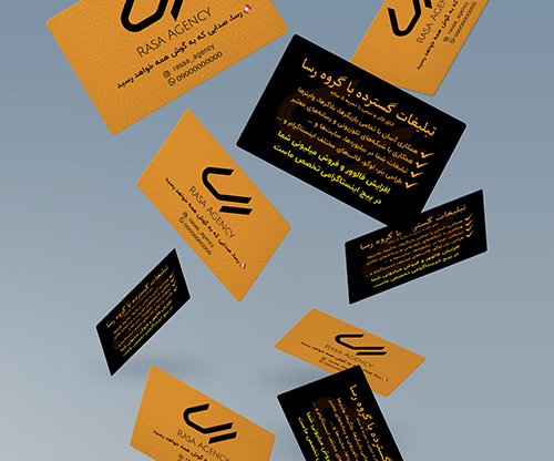 Business Card