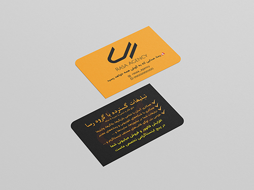 Business Card