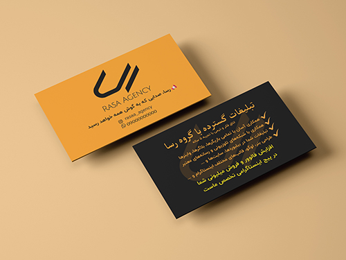 Business Card